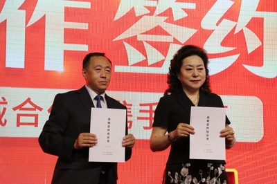 打造中國滇菜博物館——云南烹飪協會第六次會員代表大會在昆舉行并探討世博物業合作